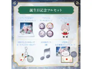 白銀ノエル 誕生日記念2024 フルセットの公式画像