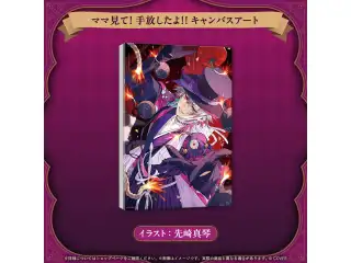 ガビス・ベッテル August 19th: The Final Chapter 記念グッズ ママ見て！ 手放したよ！！ キャンバスアート