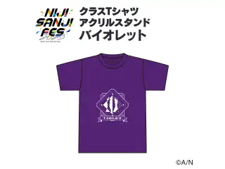 【にじフェス2023】クラスTシャツ アクリルスタンド バイオレット 【にじフェス2023】クラスTシャツ アクリルスタンド 竜胆尊