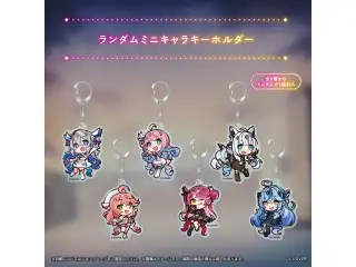 魔法少女ホロウィッチ！2025年キービジュアルグッズ ランダムミニキャラキーホルダーの公式画像