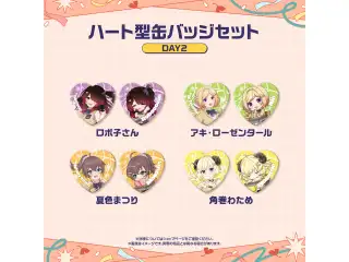 【先行発送】ホロライブわちゃわちゃ学園祭 ハート型缶バッジセット 先行通販 DAY2 夏色まつり