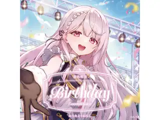 椎名唯華誕生日グッズ＆ボイス2026 誕生日ボイス＆特典壁紙セットの公式画像