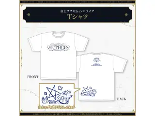 白上フブキ1stソロライブ FBKINGDOM “ANTHEM”ライブグッズ 2次販売 Tシャツの公式画像