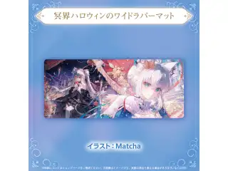 白上フブキ 誕生日記念2025 冥界ハロウィンのワイドラバーマットの公式画像