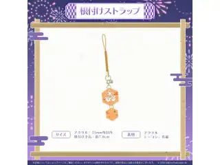 ミリプロ 花火大会コレクション 根付けストラップ 2025 小廻こまの公式画像