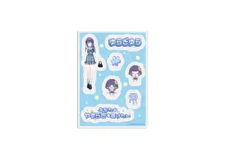 ゆらぎゆら 2周年記念グッズ アクリルパーツ