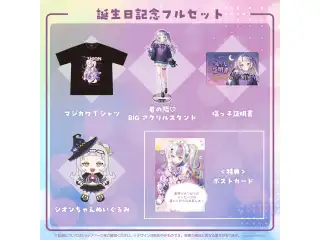 紫咲シオン 誕生日記念2022 フルセットの公式画像