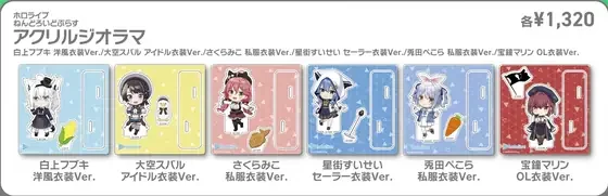 ホロライブ ねんどろいどぷらす アクリルジオラマの共通画像