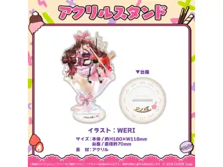 ロボ子さん 誕生日記念2023 アクリルスタンドの公式画像