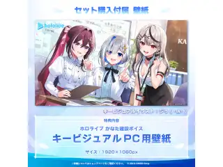 『ホロライブ かなた建設ボイス』ボイスドラマ・ASMRボイスセットの公式画像