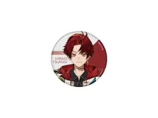 【STARTER GOODS】柊ツルギ〈先行販売〉 缶バッジの公式画像