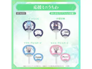 【事後通販】hololive 7th fes. Ridin' on Dreams 応援ミニうちわ hololive STAGE1 一伊那尓栖の公式画像