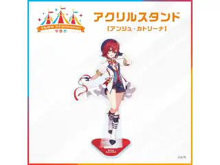 【さんばか 3rd Anniversary】アクリルスタンド アンジュ・カトリーナの公式画像