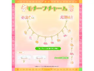 【受注生産】桃鈴ねね 1st Live 「花咲く＊ねねねねねねねね超開花！」ライブグッズ モチーフチャームの公式画像
