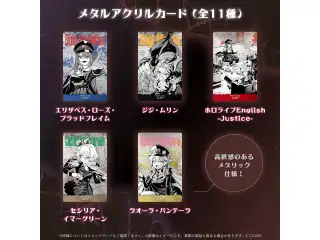 ホロライブEnglish Advent VS Justice モーションコミック完結記念 メタルアクリルカード ラオーラ・パンテーラ