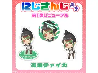 【にじさんじぷち第1弾リニューアル】花畑チャイカ アクリルスタンドキーホルダー