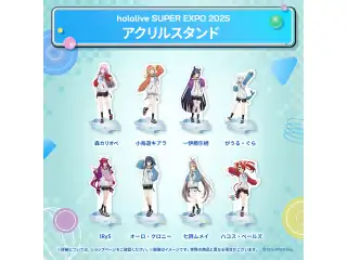 hololive SUPER EXPO 2025 アクリルスタンド ホロライブEnglish 一伊那尓栖の公式画像