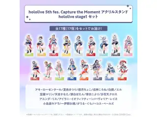 hololive 5th fes. Capture the Moment アクリルスタンド/ランダムホログラム缶バッジ アクリルスタンド stage1 アクリルスタンド hololive stage1 セットの公式画像