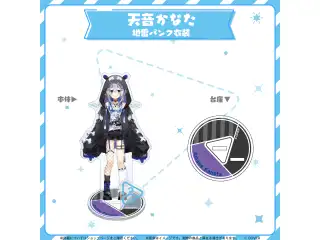 hololive closet 天音かなた 地雷パンク衣装の公式画像