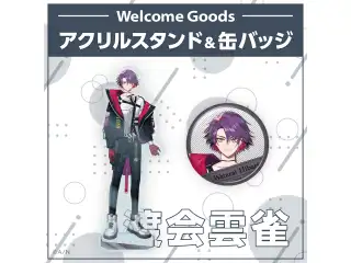 【Welcome Goods】渡会雲雀 缶バッジの公式画像