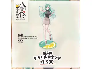 八雲べに　5周年記念2026 乾杯!アクリルスタンドの公式画像