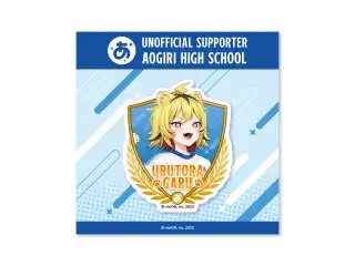 あおぎり高校 南葛SCコラボ記念グッズ ステッカー うる虎がーるの公式画像