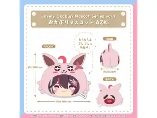 【再販売】Lovely Okaburi Mascot Series vol.1 おかぶりマスコット AZKi