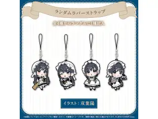 オーロ・クロニー 誕生日記念2025 ランダムラバーストラップの公式画像
