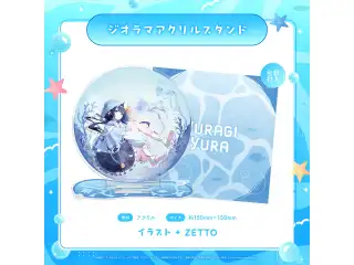 NOVA 水族館コレクション 2026 ジオラマアクリルスタンド ゆらぎゆらの公式画像