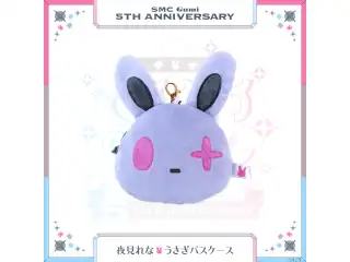【SMC組 5th Anniversary】夜見れな うさぎパスケース