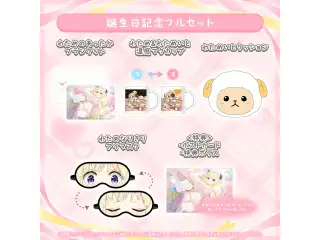 角巻わため 誕生日記念2026 フルセット