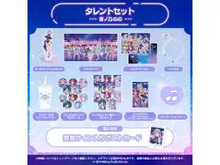 ミリプロ サマーコレクション 2026 タレントセット 音ノ乃ののの公式画像