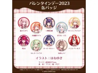 ホロライブEnglish バレンタインデー2023 缶バッジ セレス・ファウナ