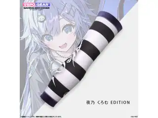 VSPO! GEAR+ ゲーミングアームカバー　めと・あかり・くろむ・こかげ 夜乃くろむ　XLサイズの公式画像