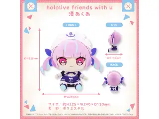 hololive friends with u 湊あくあの公式画像