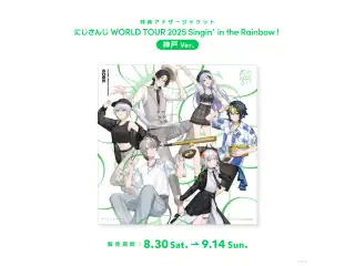 【有償特典付き】【特典アナザージャケット神戸ver.付き】Arc goes oN