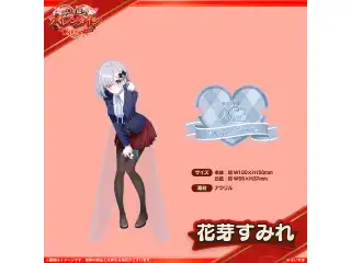【ぶいすぽバレンタイン2025】アクリルスタンド 花芽すみれの公式画像