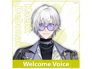 【Welcome Voice】ケイリクス・デボネア