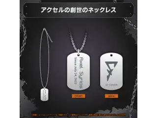 アクセル・シリオス 活動3周年記念 アクセルの創世のネックレスの公式画像