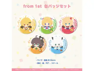 『from 1st』ライブグッズ再販売 その他 缶バッジセットの公式画像