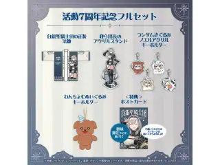 白銀ノエル 活動7周年記念 フルセット 数量限定ver.の公式画像