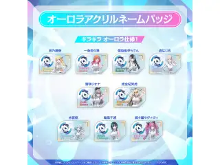 【先行発送】hololive SUPER EXPO 2026 イベントグッズ 先行通販 hololive DEV_IS 水宮枢の公式画像