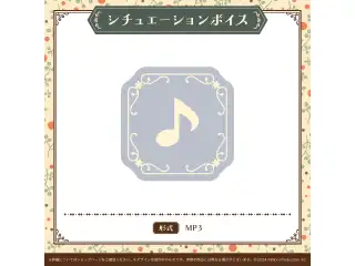 喫茶みりぷろコレクション 2026 シチュエーションボイス 眠雲ツクリの公式画像