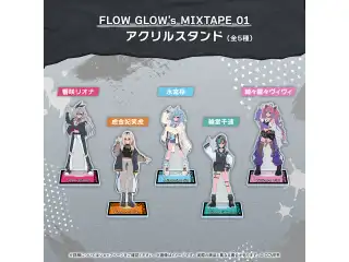 FLOW GLOW's MIXTAPE 01 アクリルスタンド 水宮枢の公式画像