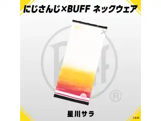 【にじさんじ×BUFF】ネックウェア 星川サラ 【にじさんじ×Buff】ネックウェア 星川サラ