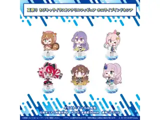 ホロライブ夏祭り×アトレ秋葉原 開催記念グッズ ちびキャライラストアクリルフィギュア ホロライブインドネシアの公式画像