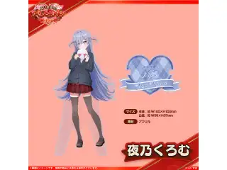 【ぶいすぽバレンタイン2025】アクリルスタンド 夜乃くろむの公式画像