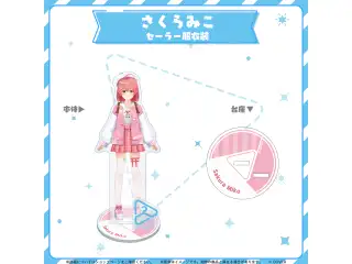 hololive closet さくらみこ セーラー服衣装の公式画像
