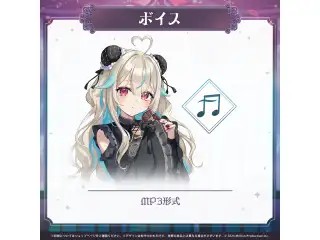 ミリプロ ハロウィンコレクション シチュエーションボイス 2025 甘狼このみの公式画像