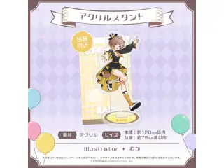 ミリプロ サーカスコレクション アクリルスタンド 2025 音ノ瀬らこの公式画像